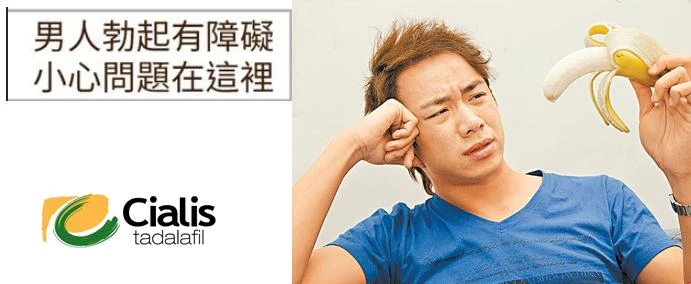 201907111562841264676123.png 勃起功能障礙示意圖