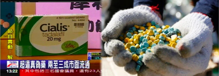 偽藥犀利士、威而鋼 偽藥犀利士、威而鋼