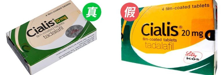 犀利士包裝封條