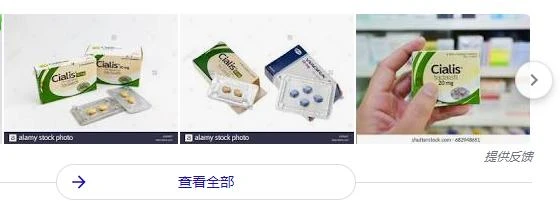 202108061628234330522698.png 犀利士