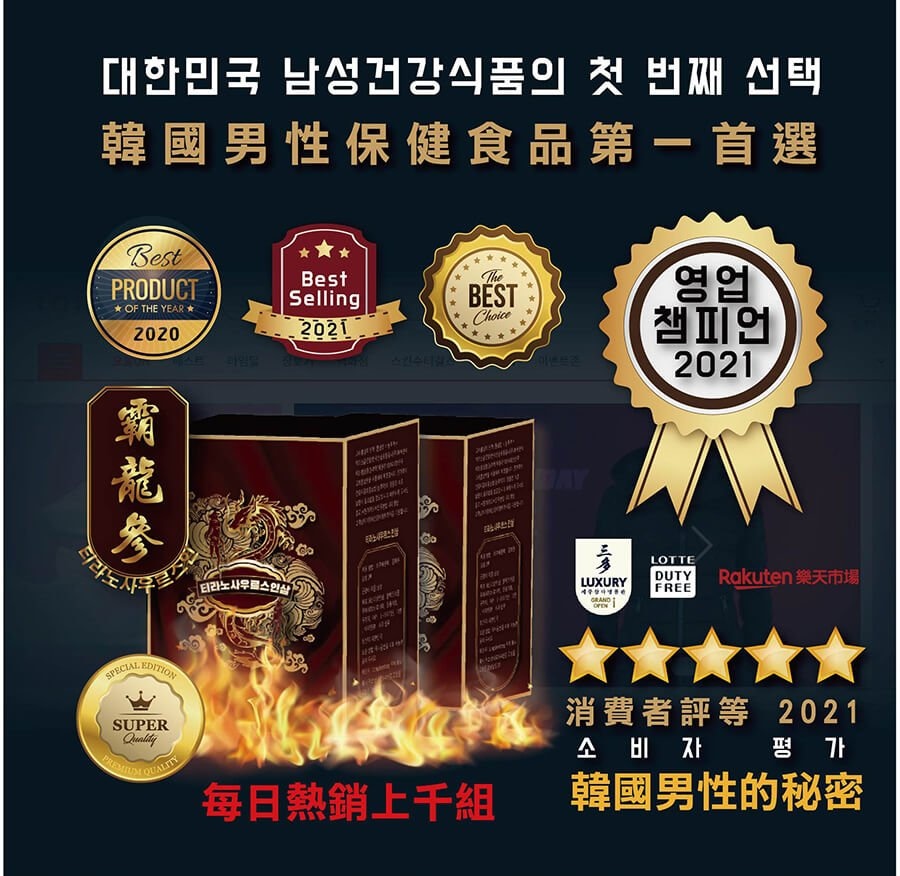 2, 壯陽藥, 壯陽產品, 壯陽中藥, 威而鋼, 犀利士, 必利勁, 樂威壯, 樂軒昂, 壯陽產品, 勃起障礙, 必利勁, 瑪卡, 藍色小藥丸, 偉哥, 武倍對策, 我弟很猛, 增大增粗